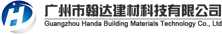翰達(dá)建材,得嘉Tarkett地板，LG卷材,pvc地板,LG片材,LG防靜電,pvc地板,博格運(yùn)動(dòng)地板,百踏運(yùn)動(dòng)地板